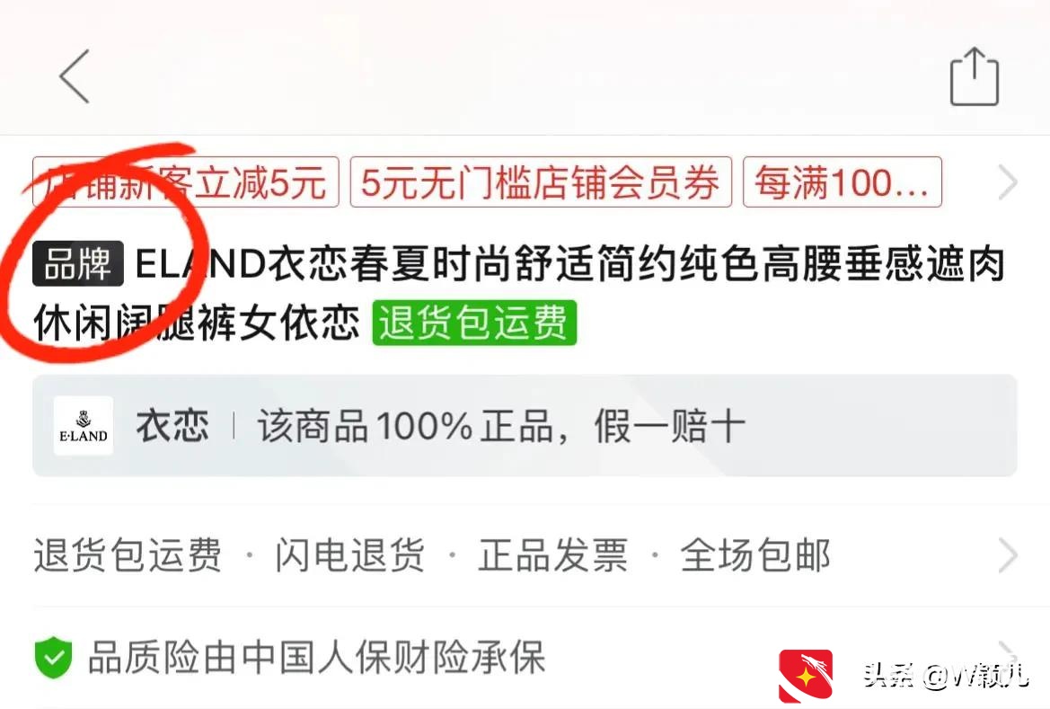 拼多多上套路假货太多了，记住这5点，让你轻松买到正品