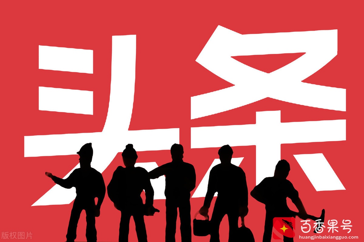 智汇星-房贷逾期多久之后会被拍卖？