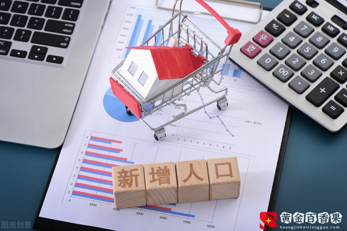 人口红利消退后对我们经济和生活的影响
