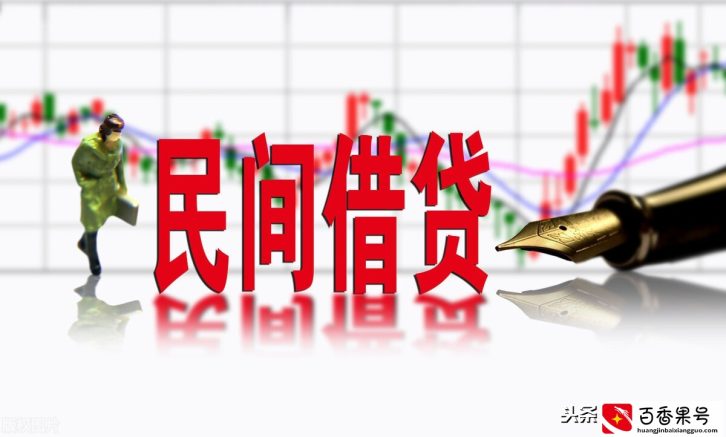 月息1分怎么算？是不是高利贷？