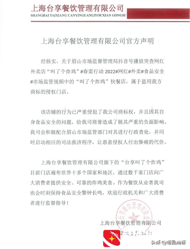 小氪资讯‖叫了个炸鸡脏到令人无语，炸鸡外卖这么便宜真的能吃？