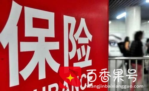 中国平安工作到底挣不挣钱，为什么天天招人