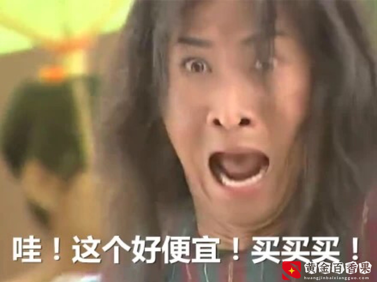 保税区发货就一定保真?是我们太天真!