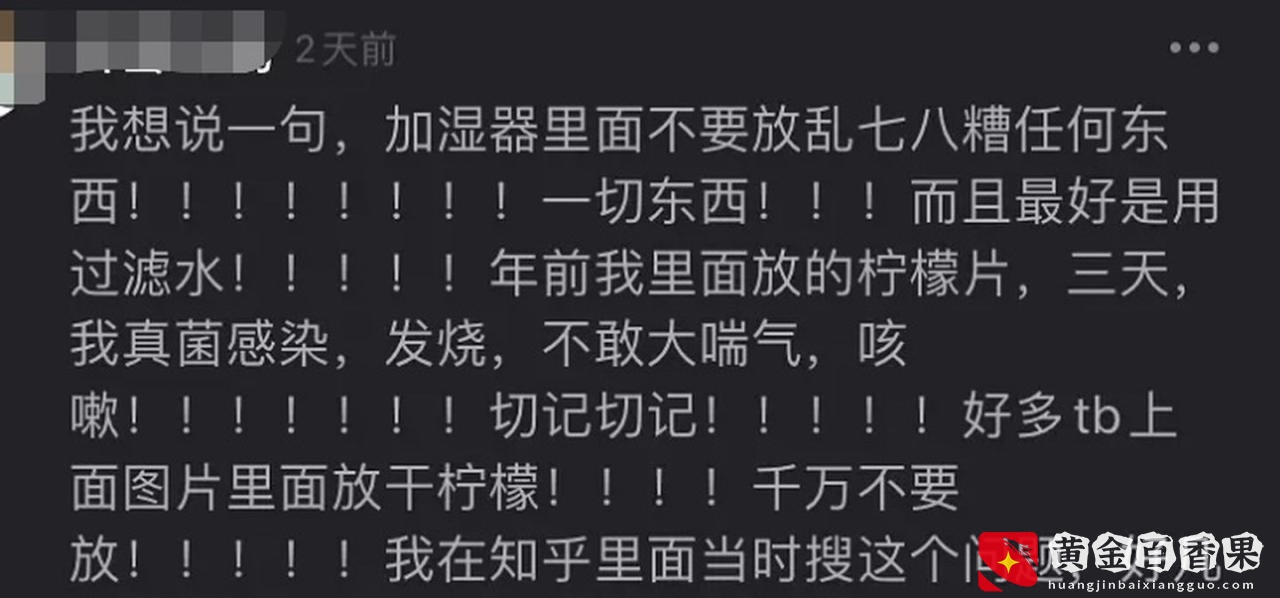 北方供暖，加湿器真的对人体有很大危害么？家里空气干燥怎么办？