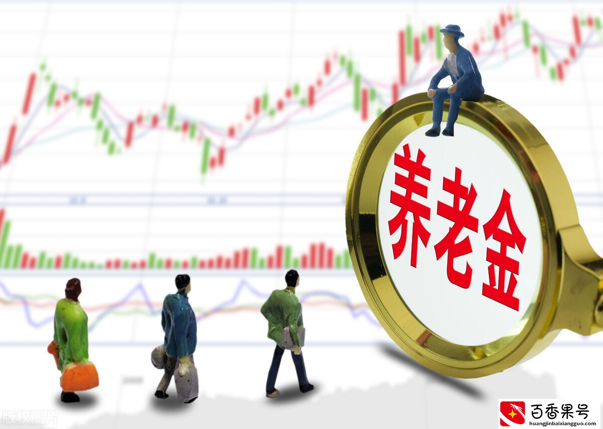盘点各地区教师退休金情况