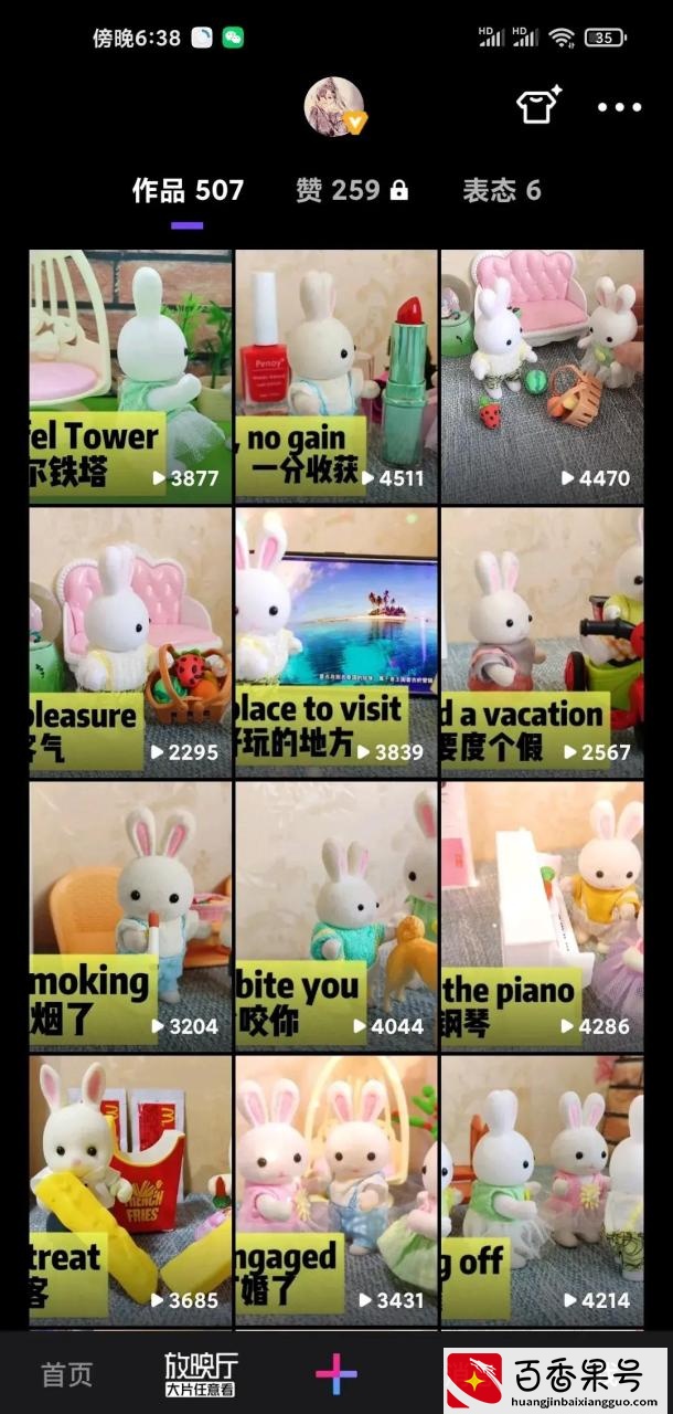 这个妈妈持续发了500个玩具英语视频，终于有了收益