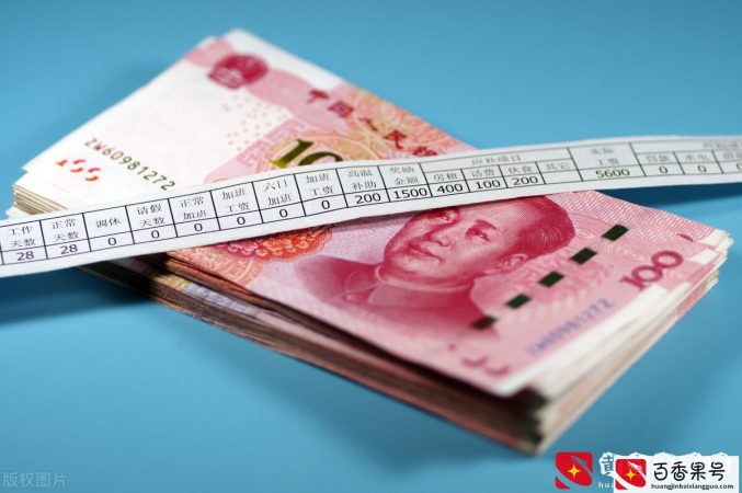 3月1日退税开始，年收入21万，要缴多少个人所得税？这样节税