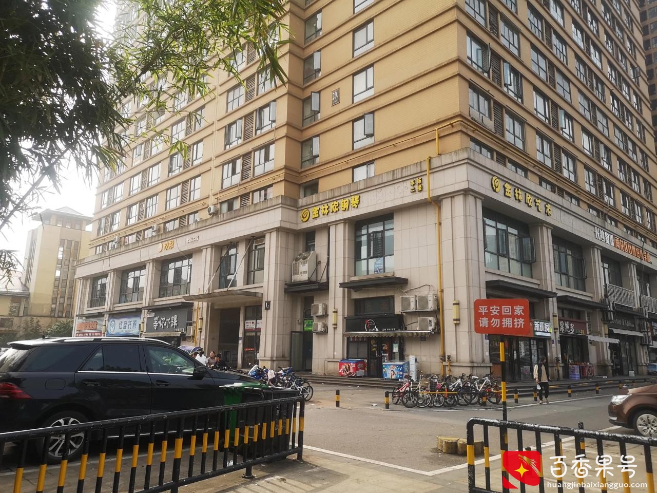 学校边的临街铺，投资真的“钱”力无限？