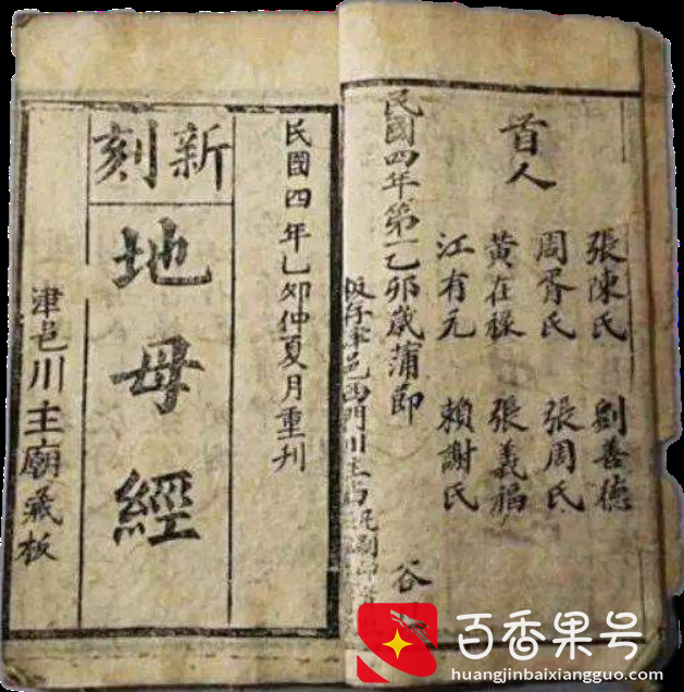 预言家们对于2022年的预言，这一年会怎么样？这些预言靠谱吗