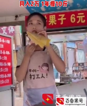 99年美女辞职卖煎饼果子，月入2万
