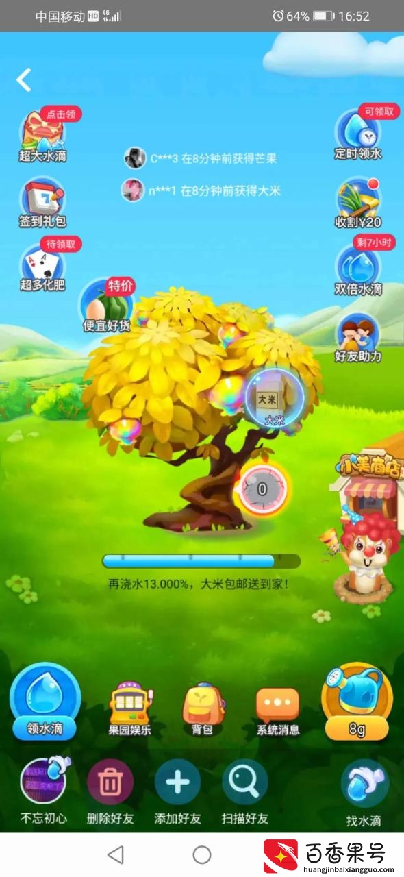 居家玩手机刷视频的赚钱软件