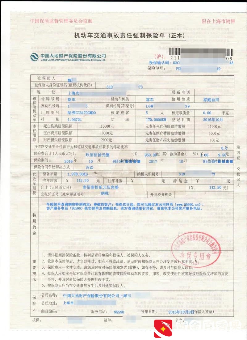 车辆年审需要带什么，审车的那些事