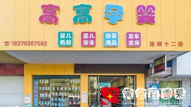 女人开什么店比较稳？开店怎样选择合适的地理位置？