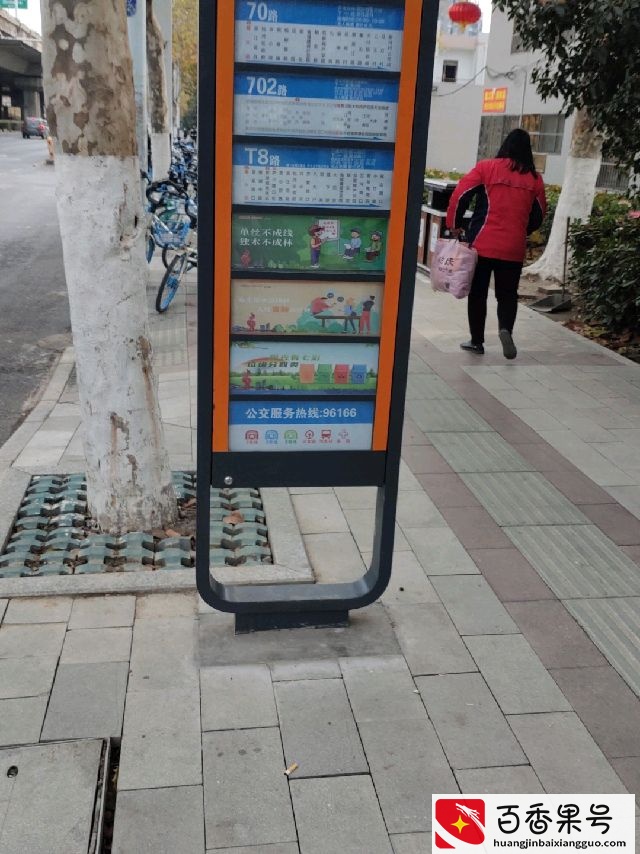 我的闪送生涯