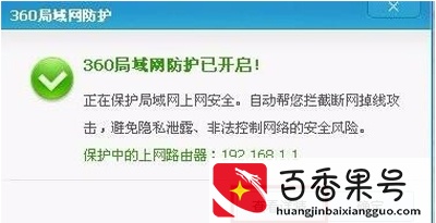 宽带连接正常但是不能上网怎么办