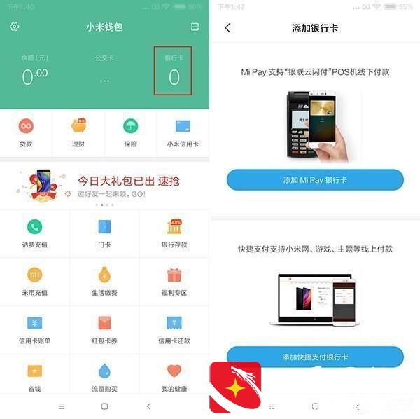 V的NFC功能居然如此好用，华为和小米你还会用吗？网友：真相