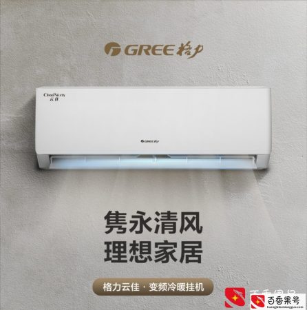 格力、美的和小米空调的比较，哪个好