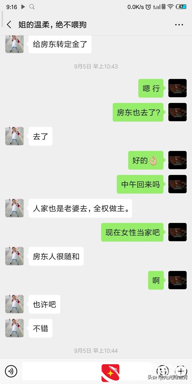 想买房子下载什么软件最真实
