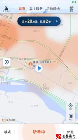 纯新手滴滴司机第一天流水69块