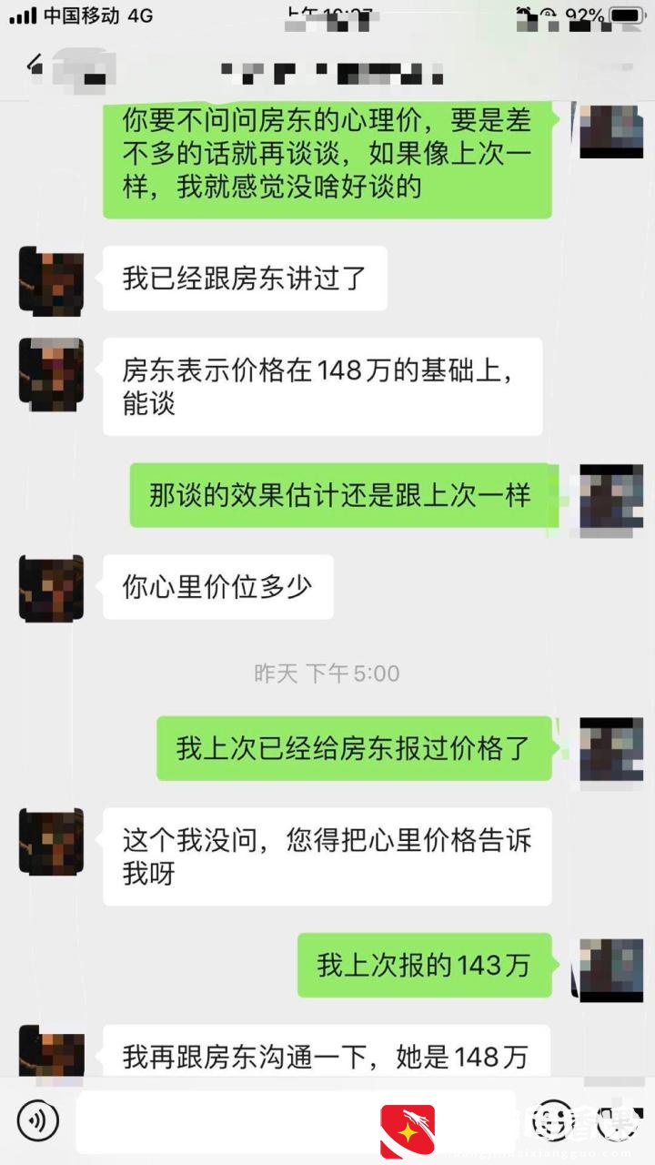 买房经历大分享