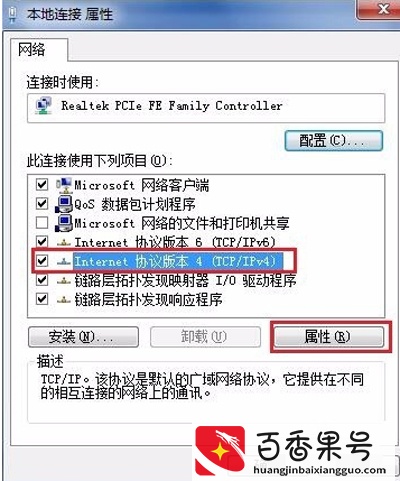 宽带连接正常但是不能上网怎么办