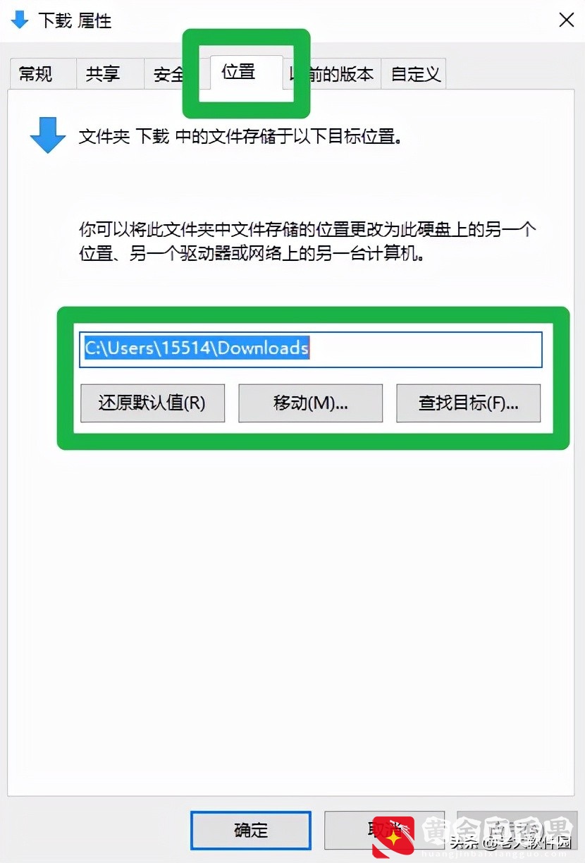 如何正确地清理C盘垃圾且不影响系统？