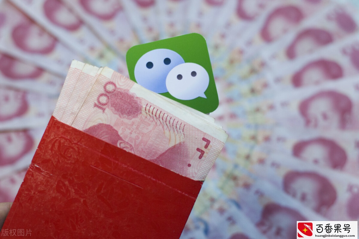 收到红包转账，如何幽默地回复？