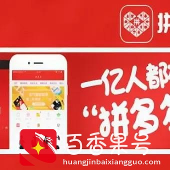 自身经验，盘点三大网购平台的优势和劣势