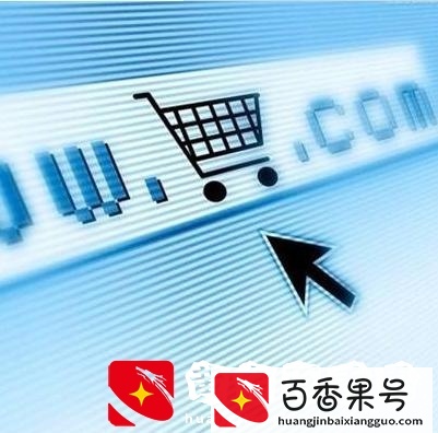 电商新手从哪里做起？现在新手做电商能做好吗？