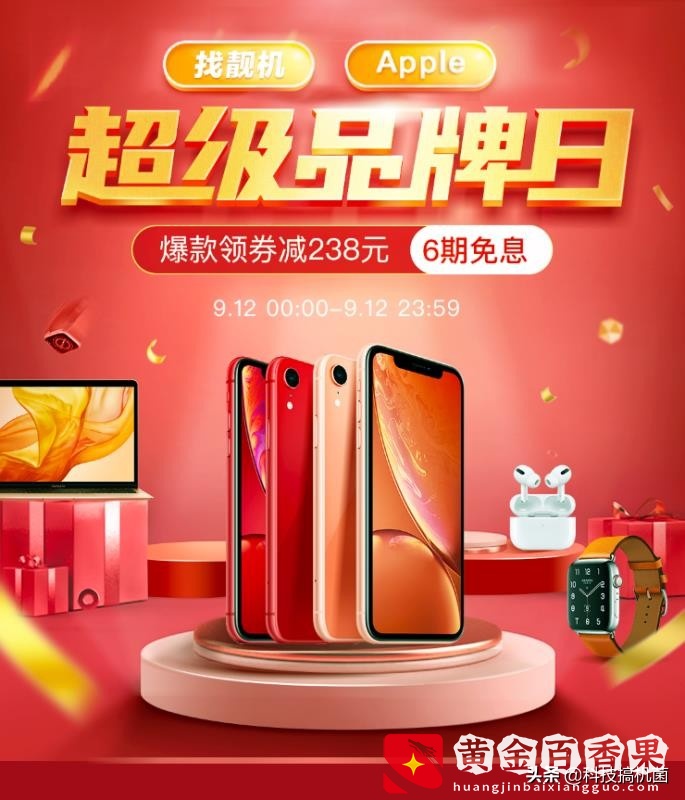 二手iPhone 11怎么选，才不会被坑