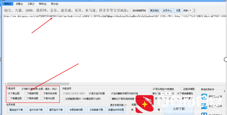 电商运营怎么做？新手快速上手，实现收益
