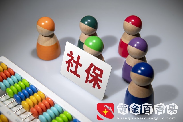 我已经四十五岁了，现在才开始交社保，还划算吗？能够本吗？