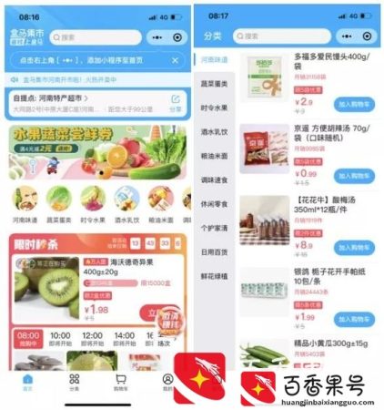 阿里正式挺进V！或抛出200亿大手笔 MMC每天招揽100人