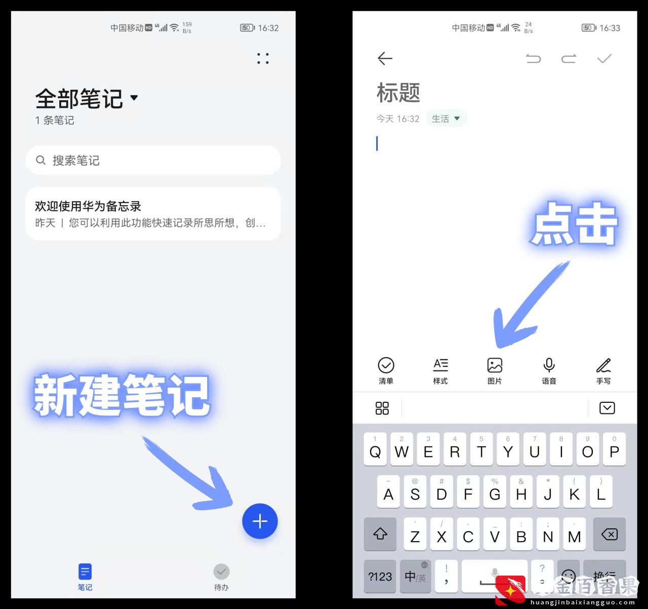 以后出门不用带身份证了，10秒教你把电子版身份证扫描到手机里