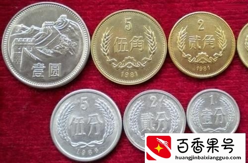 哪一年的硬币最值钱？