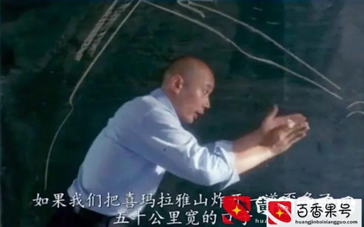 炸喜马拉雅引印度暖流有多难？改西北为江南，牟其中真干还是真骗