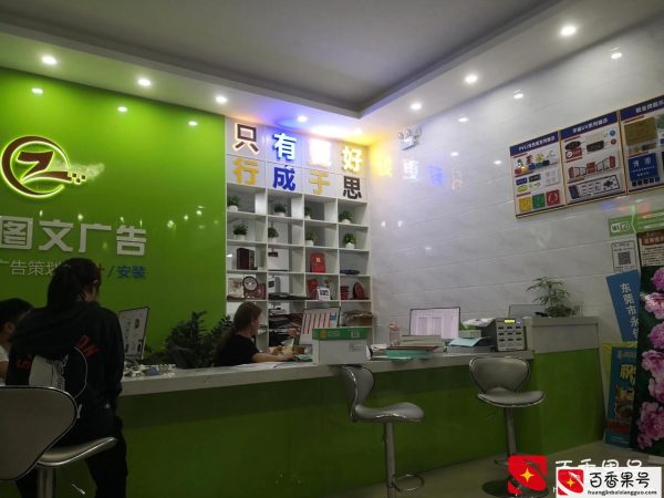 开打印复印店赚钱吗？