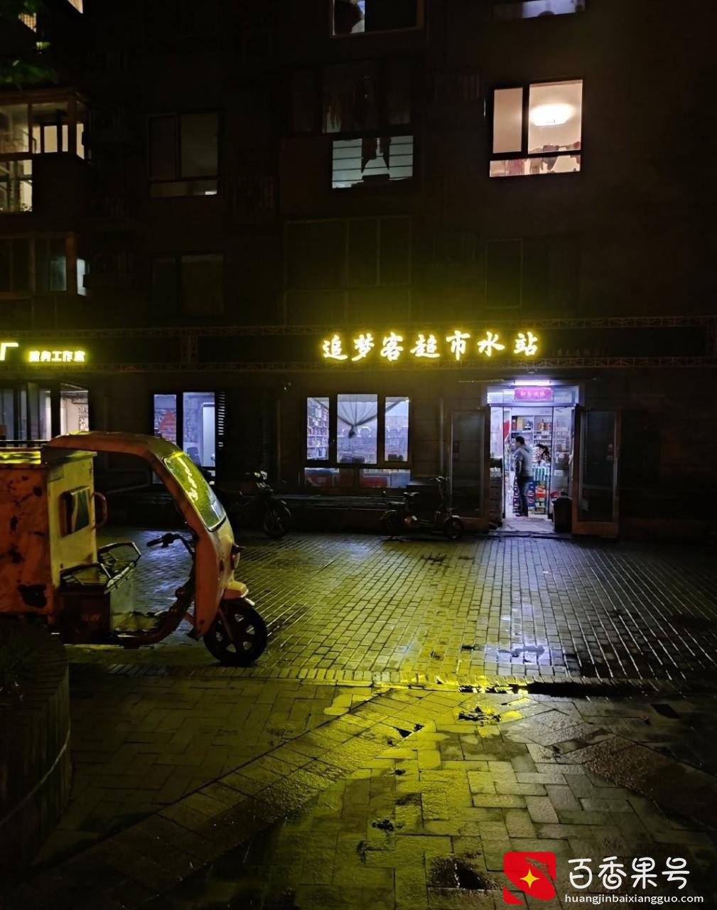 乐观的滴滴司机！北京6年靠跑网约车存钱，只为带老婆回家做生意