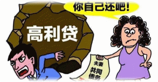 婚内一方不知情的债务是共同债务吗？如何划分呢？
