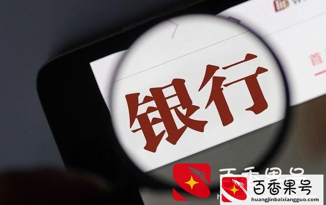 银行新规！存款超过5万元要调查来源，释放了这3种信号