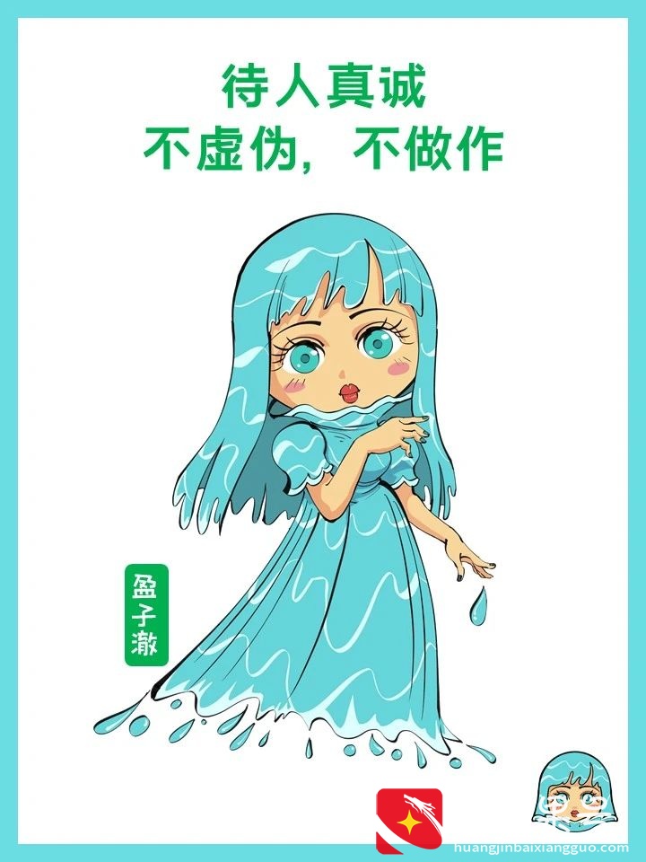 什么样的女人是好女人？有这十六个特征的都是，你遇到了吗？