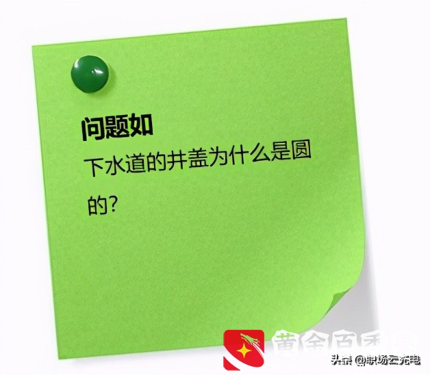 掌握面试经典六问，让你游刃有余