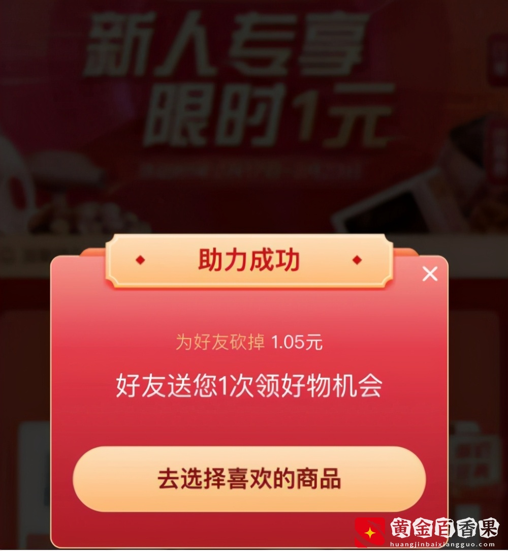拼多多为何那么便宜？果然没那么简单，内部员工给出提醒