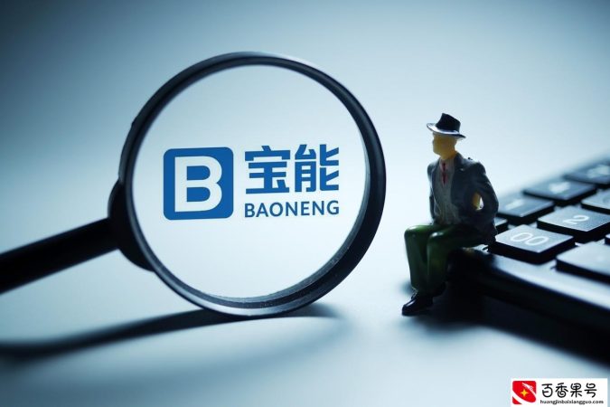 宝能集团姚振华现身，法院撤回“下落不明”公告，律师解释原因