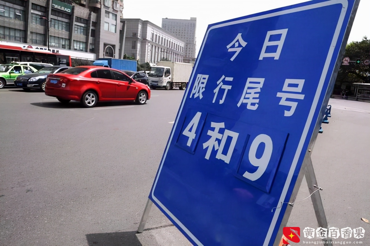 怎么知道自己开车，有没有违反限行规定