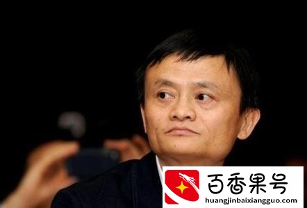 马云经历的挫折和困难