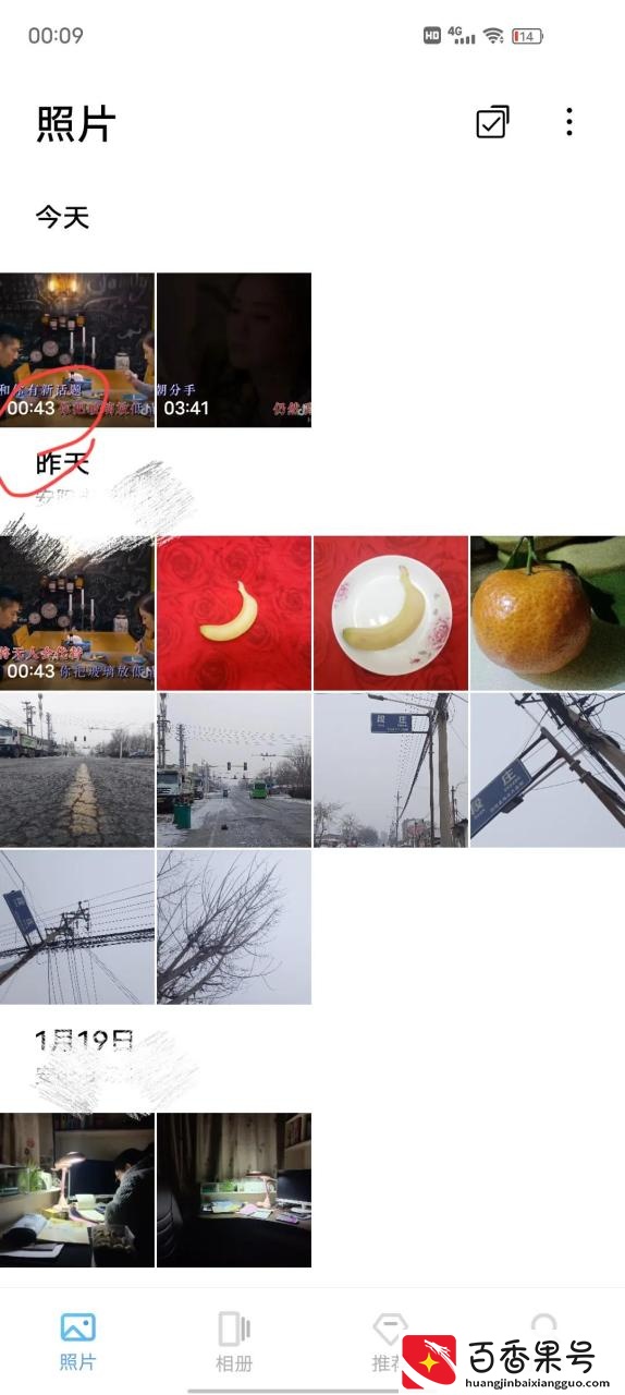 怎么把你喜欢的抖音歌曲设成手机铃声