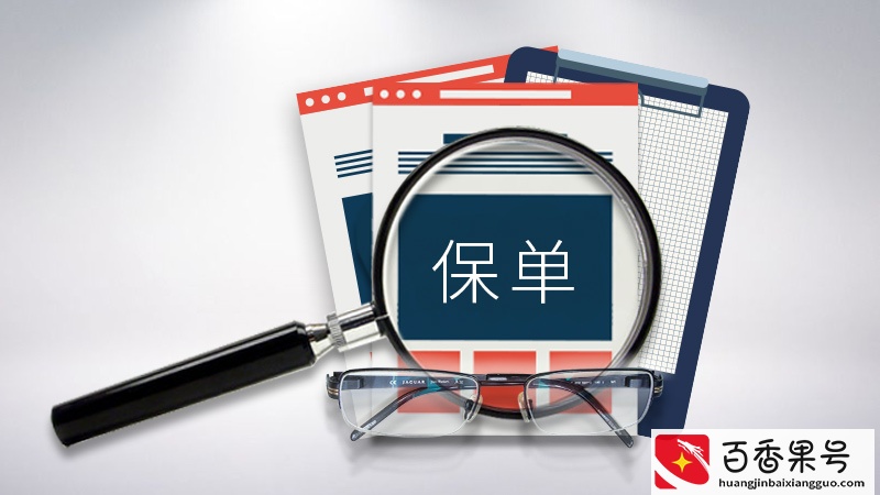 车险一般买哪几种？开车十年老司机认为这四种必买