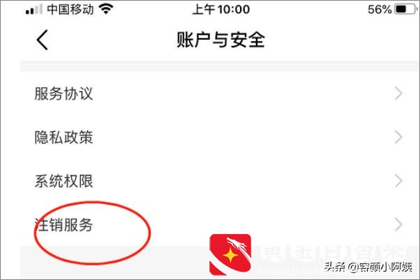 打10086可以注销卡吗？怎么在手机上注销移动卡？