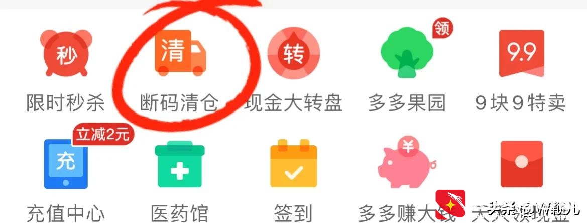 拼多多上套路假货太多了，记住这5点，让你轻松买到正品